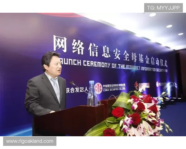 亿百体育官方网站最新安全保障措施与隐私保护政策全面解读保障用户信息安全与资金安全