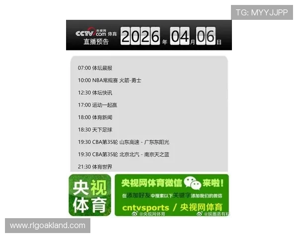 在8868体育集团官网上获取最新的体育新闻报道和赛事结果，满足你对体育信息的全部需求