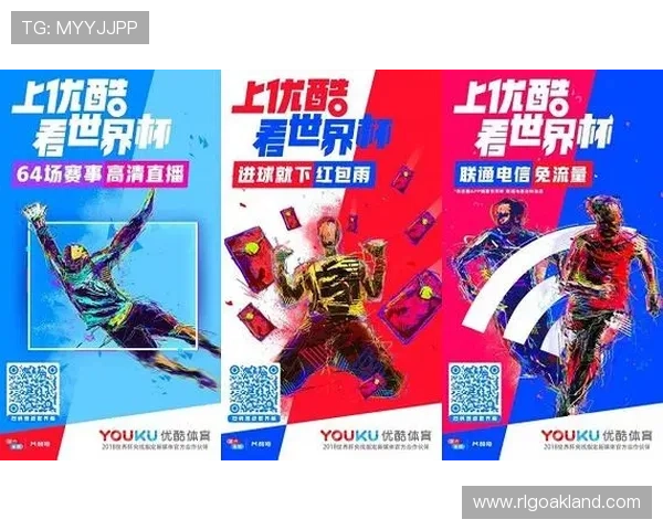 使用手机支付宝购买世界杯竞猜体彩的完整步骤及注意事项详解