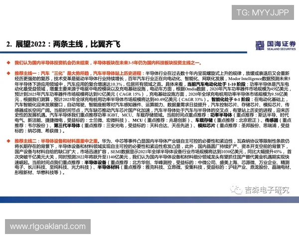 beplay体育安全保障措施，确保用户资金与个人信息安全的全面策略介绍